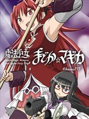 K剧场版 粤语配音版下载海报