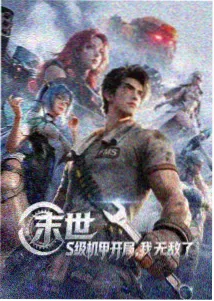 K剧场版 分镜集电子版下载