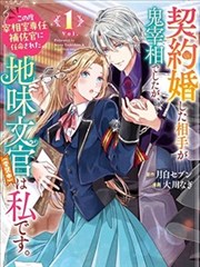 K剧场版 漫画特装版 下载